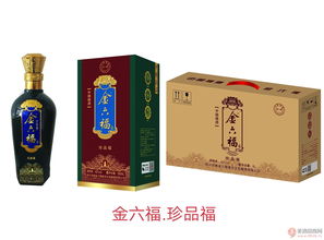 金六福.福酒招商部